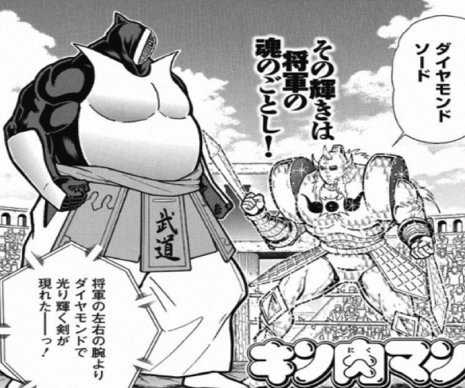 170228_kinnikuman199wa1.jpg 170228 kinnikuman199wa1