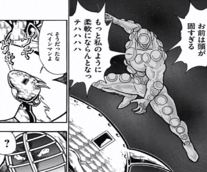 170228_kinnikuman199wa15.jpg 170228 kinnikuman199wa15