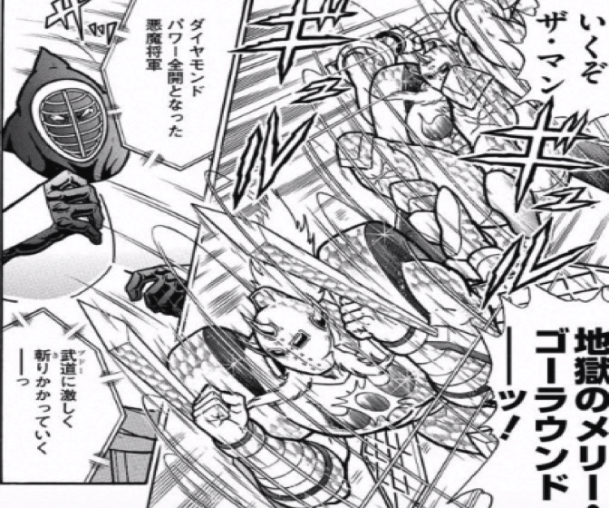 170228_kinnikuman199wa4.jpg 170228 kinnikuman199wa4