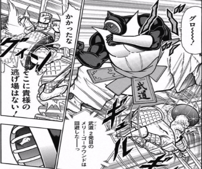 170228_kinnikuman199wa5.jpg 170228 kinnikuman199wa5