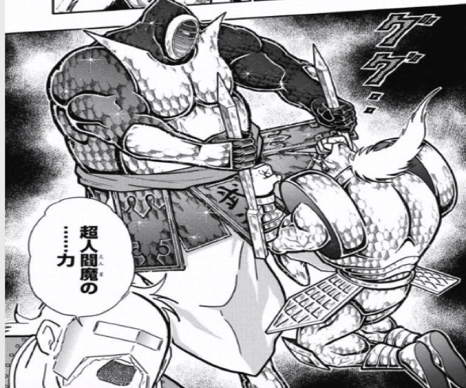 170228_kinnikuman199wa6.jpg 170228 kinnikuman199wa6