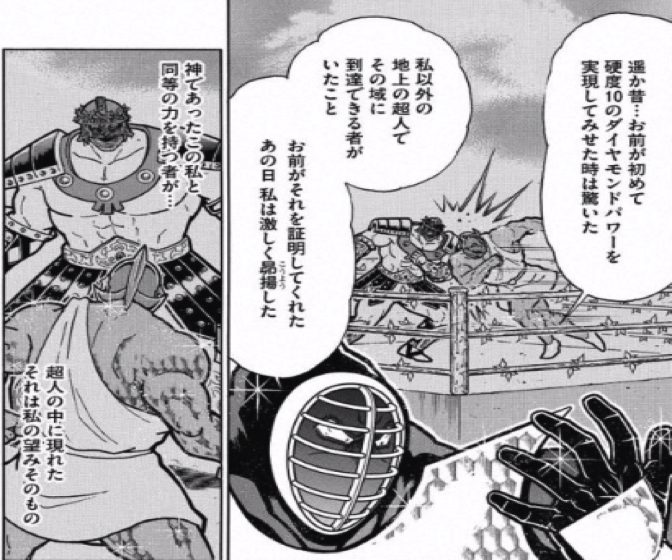 170228_kinnikuman199wa7.jpg 170228 kinnikuman199wa7