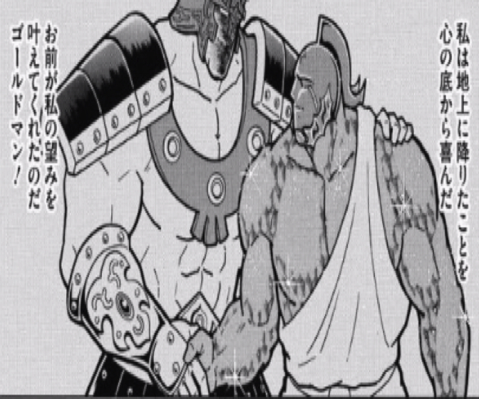 170228_kinnikuman199wa8.jpg 170228 kinnikuman199wa8