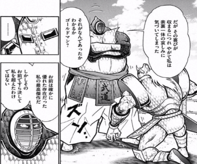 170228_kinnikuman199wa9.jpg 170228 kinnikuman199wa9