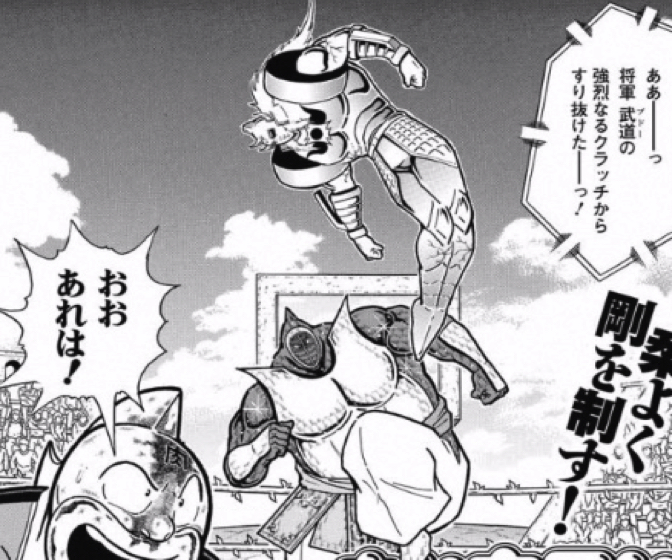 170306_kinnikuman200wa1.jpg 170306 kinnikuman200wa1