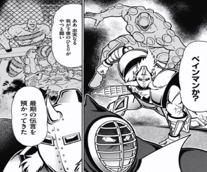 170306_kinnikuman200wa2.jpg 170306 kinnikuman200wa2