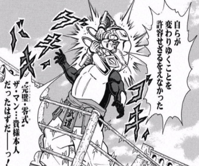 170306_kinnikuman200wa5.jpg 170306 kinnikuman200wa5