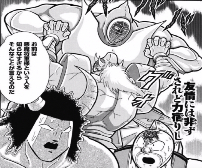 170320_kinnikuman201wa11.jpg 170320 kinnikuman201wa11