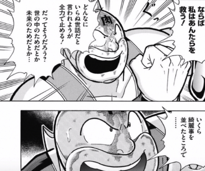 170502 kinnikuman207wa10