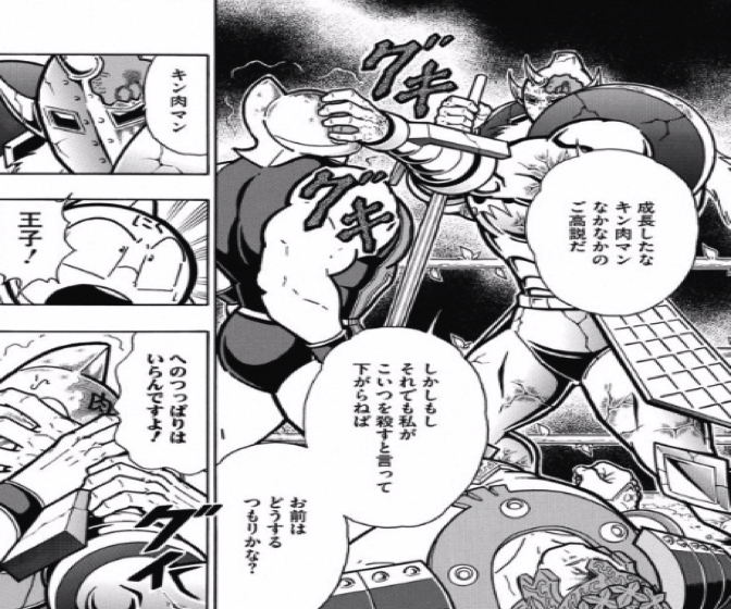 170502 kinnikuman207wa13