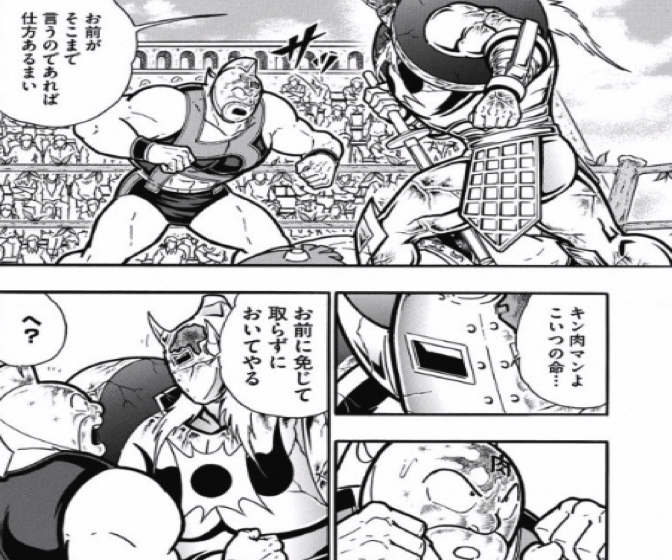 170502 kinnikuman207wa15