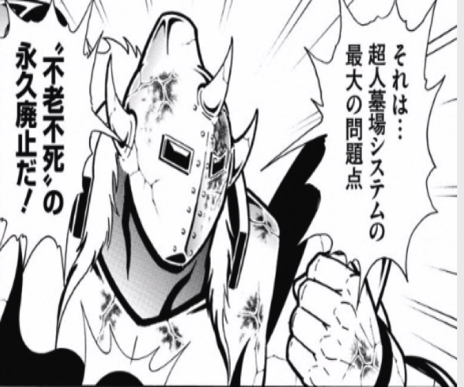 170502 kinnikuman207wa17