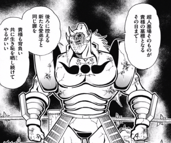 170502 kinnikuman207wa18