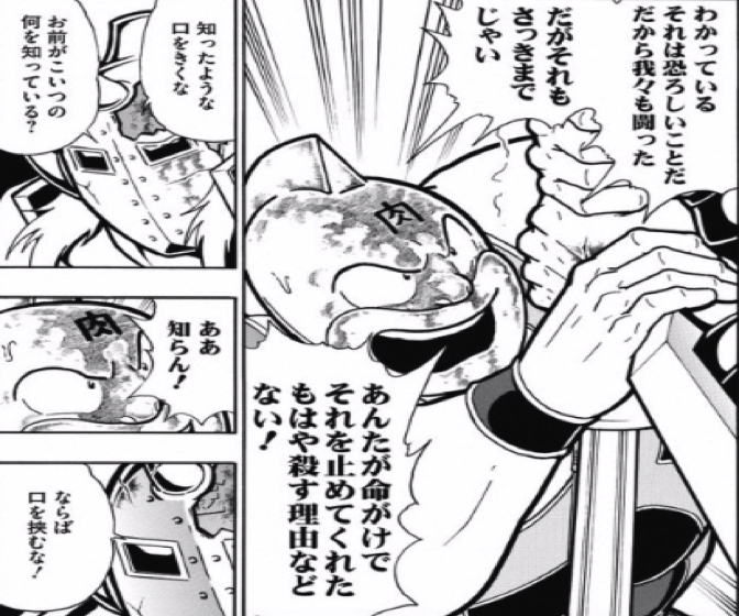 170502 kinnikuman207wa3