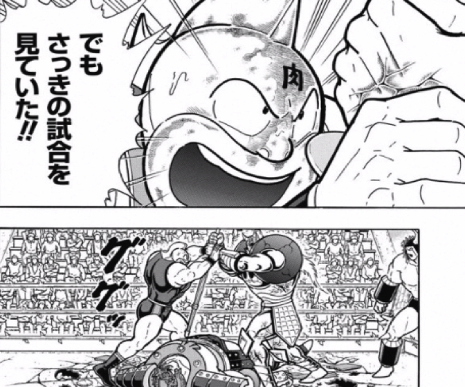 170502 kinnikuman207wa4