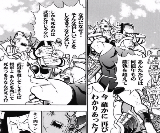 170502 kinnikuman207wa6