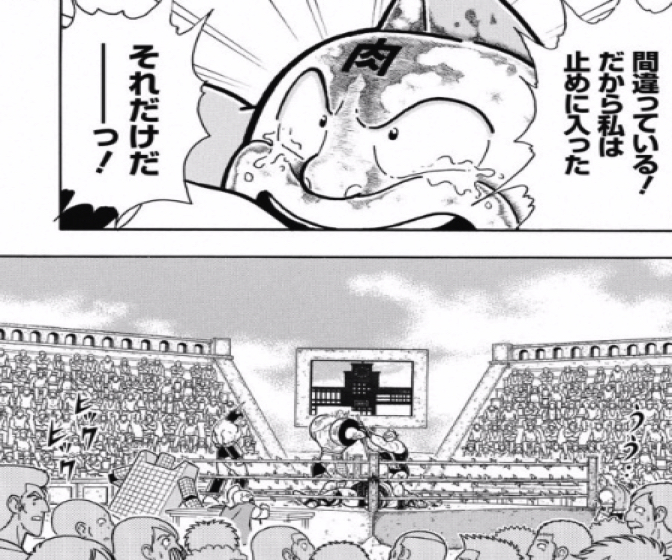 170502 kinnikuman207wa7