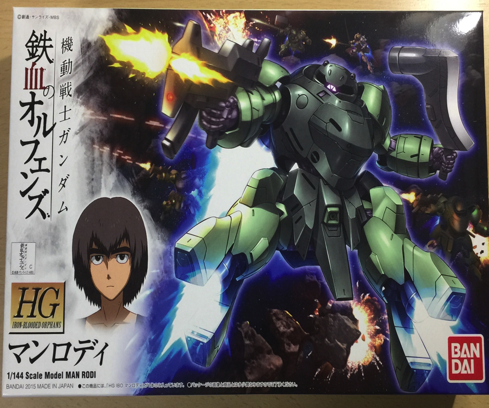 170506 gunpura4 copy