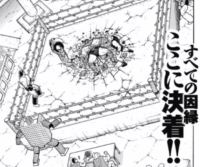 170521_kinnikuman208wa1.jpg 170521 kinnikuman208wa1