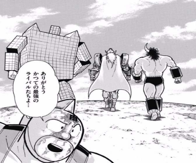 170521_kinnikuman208wa11.jpg 170521 kinnikuman208wa11