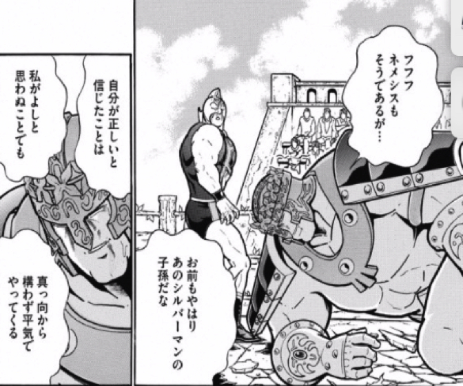 170521_kinnikuman208wa12.jpg 170521 kinnikuman208wa12