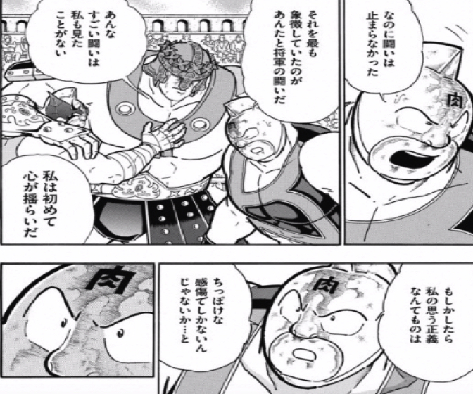 170521_kinnikuman208wa14.jpg 170521 kinnikuman208wa14