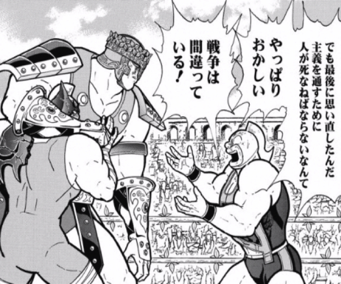 170521_kinnikuman208wa15.jpg 170521 kinnikuman208wa15