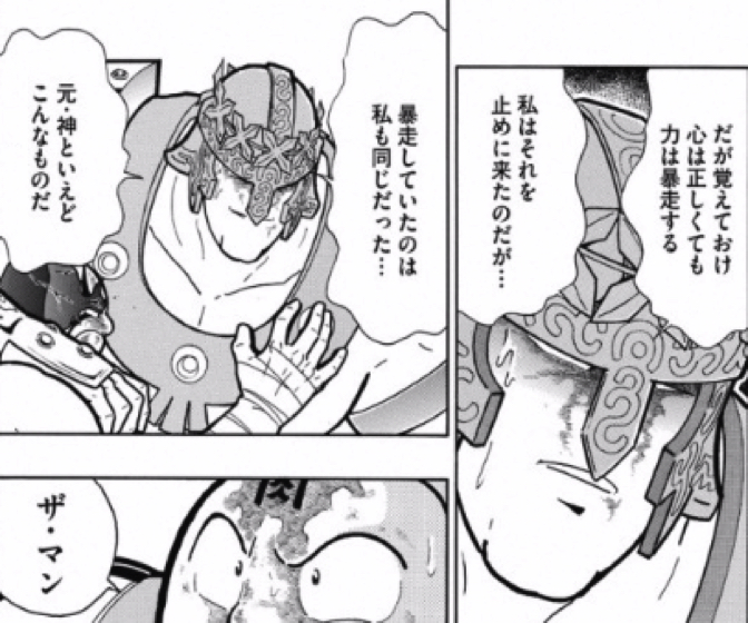 170521_kinnikuman208wa19.jpg 170521 kinnikuman208wa19