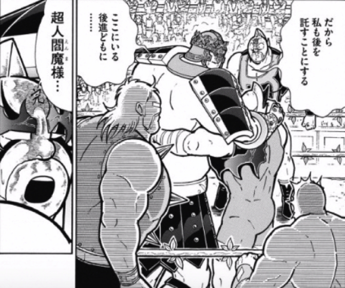 170521_kinnikuman208wa20.jpg 170521 kinnikuman208wa20