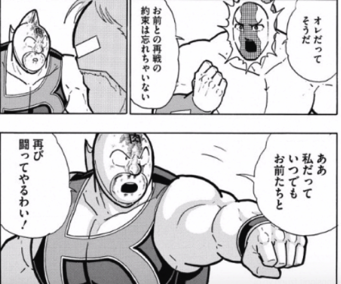 170521_kinnikuman208wa22.jpg 170521 kinnikuman208wa22