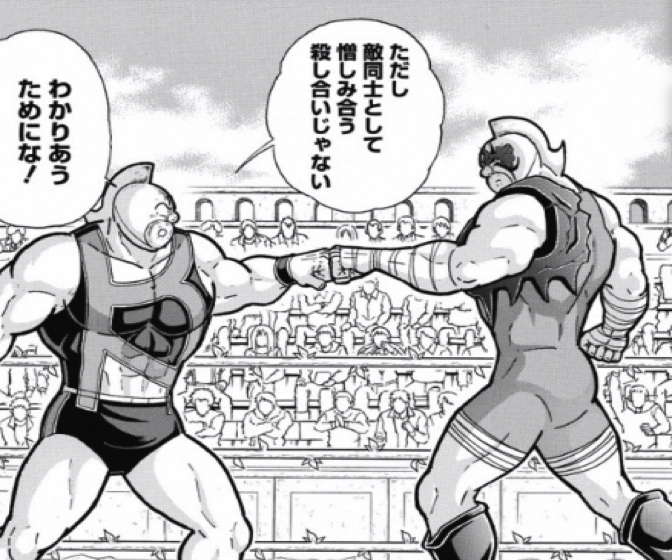 170521_kinnikuman208wa23.jpg 170521 kinnikuman208wa23