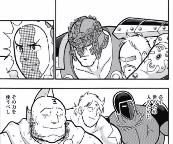 170521_kinnikuman208wa25.jpg 170521 kinnikuman208wa25