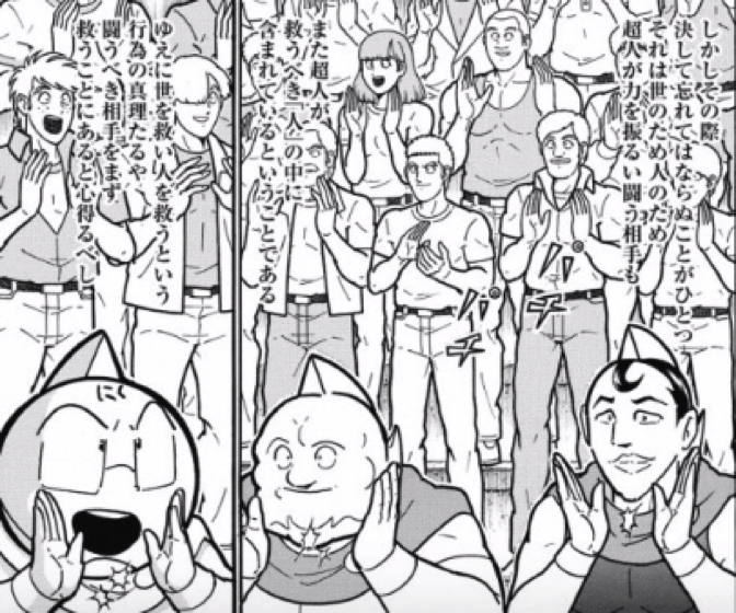 170521_kinnikuman208wa26.jpg 170521 kinnikuman208wa26