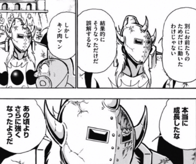 170521_kinnikuman208wa4.jpg 170521 kinnikuman208wa4