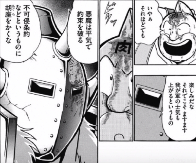 170521_kinnikuman208wa5.jpg 170521 kinnikuman208wa5