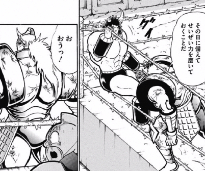 170521_kinnikuman208wa6.jpg 170521 kinnikuman208wa6