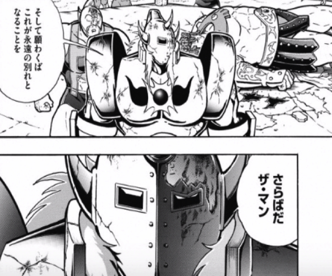 170521_kinnikuman208wa7.jpg 170521 kinnikuman208wa7