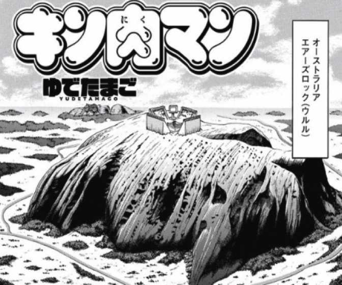 170626_kinnikuman209wa1.jpg 170626 kinnikuman209wa1