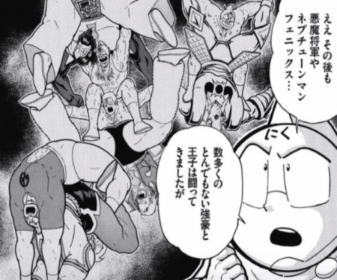 170626_kinnikuman209wa11.jpg 170626 kinnikuman209wa11