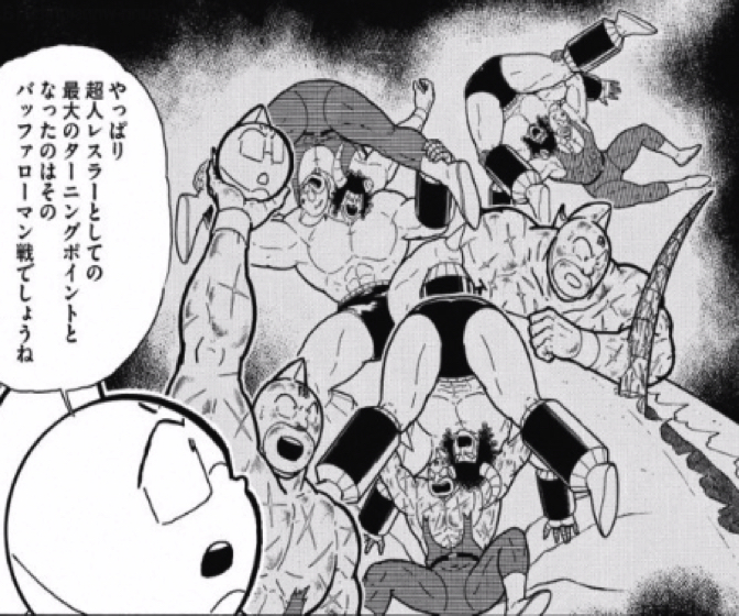 170626_kinnikuman209wa12.jpg 170626 kinnikuman209wa12