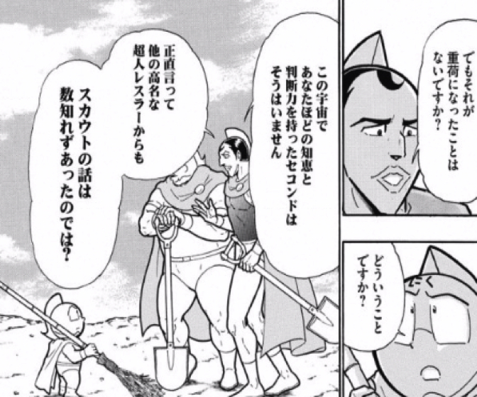 170626_kinnikuman209wa13.jpg 170626 kinnikuman209wa13