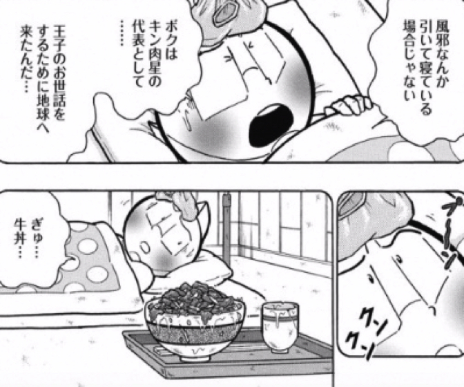 170626_kinnikuman209wa16.jpg 170626 kinnikuman209wa16