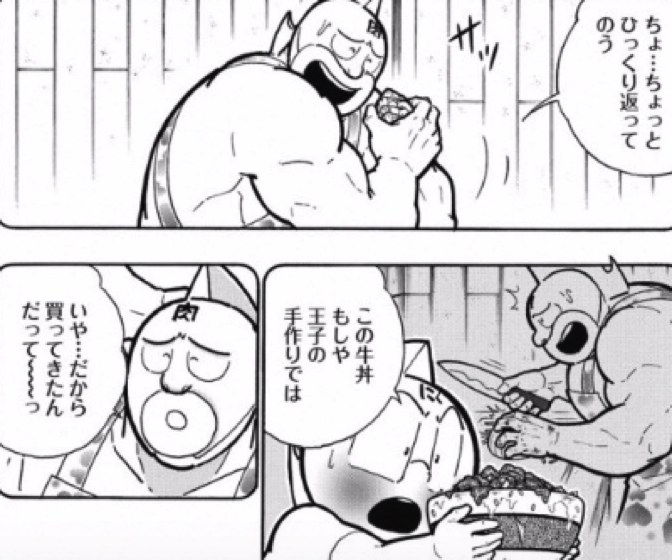 170626_kinnikuman209wa19.jpg 170626 kinnikuman209wa19