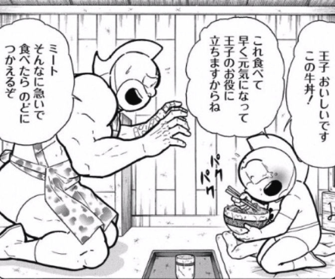 170626_kinnikuman209wa20.jpg 170626 kinnikuman209wa20