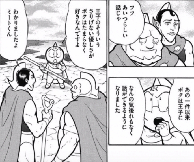 170626_kinnikuman209wa21.jpg 170626 kinnikuman209wa21