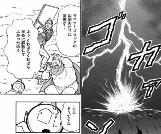 170626_kinnikuman209wa24.jpg 170626 kinnikuman209wa24