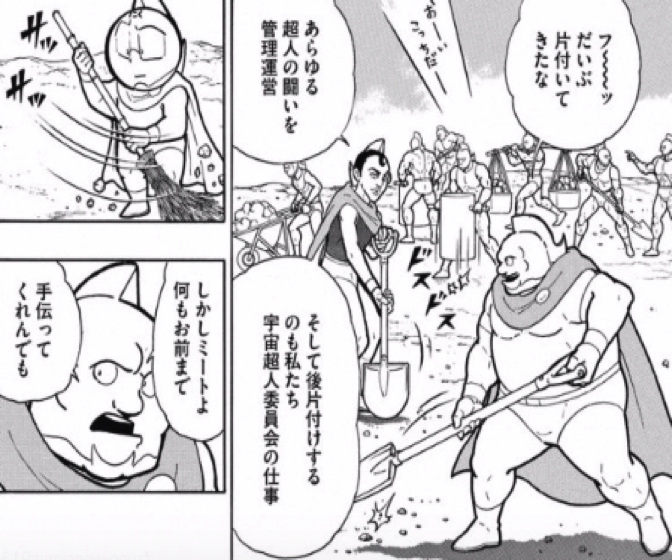 170626_kinnikuman209wa3.jpg 170626 kinnikuman209wa3