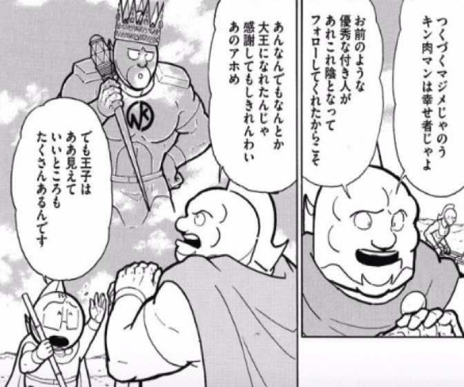 170626_kinnikuman209wa5.jpg 170626 kinnikuman209wa5