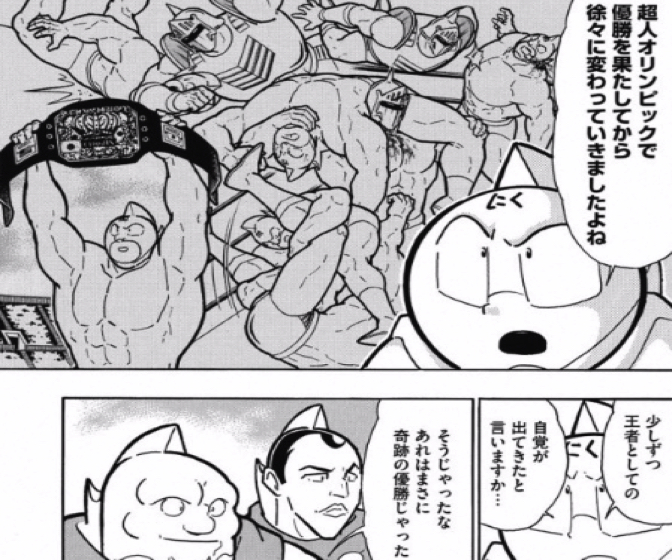 170626_kinnikuman209wa8.jpg 170626 kinnikuman209wa8