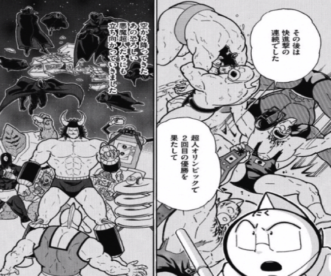 170626_kinnikuman209wa9.jpg 170626 kinnikuman209wa9